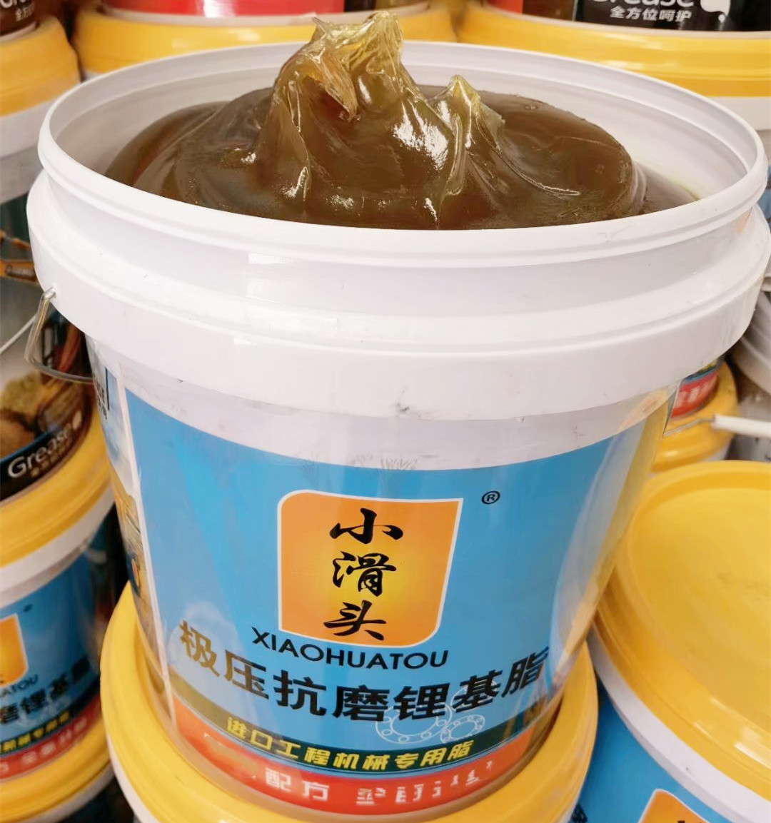 锂基脂小滑头锂基油极压锂基脂工程机械挖掘机黄油15l