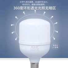 嘉司朗LED高富帅球泡灯三防灯照明电超亮塑包铝灯泡E27家用节灯