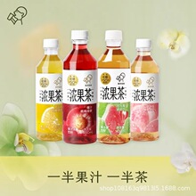 喜茶（HEYTEA）浓果茶西柚杨梅桃桃芭乐莓琥珀兰50%真果汁低糖浓