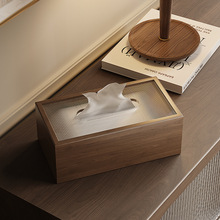 客厅纸巾盒高档轻奢茶几新中式木质抽纸餐巾收纳饭店酒店可印LOGO