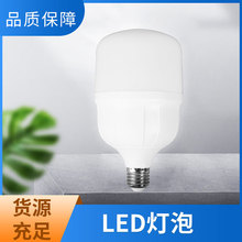 LED铝柱形节能灯泡 家用商用螺口E27/B22 白光暖黄光批发