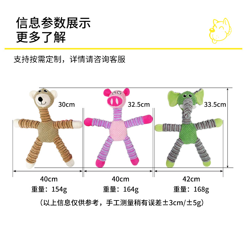 Factory Direct Supply Big Word Pig Bear Elephant Corduroy Pet Toy Dog Plush Bite Sound Interactive Relief Toy