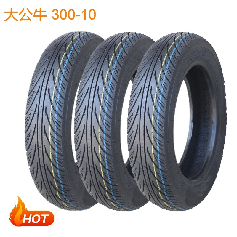 电动车真空胎3.00-10真空胎300-10外胎4层 4层加厚电瓶车外胎