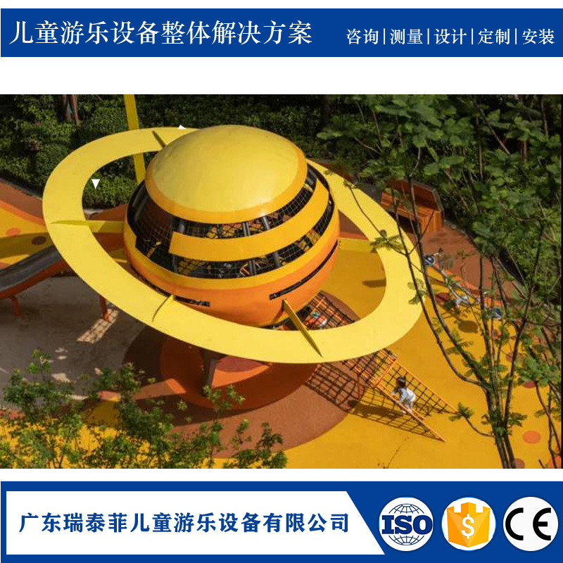 儿童游乐设施资质,无动力游乐设施标准,儿童游乐设备验收要求(第13页)_大山谷图库