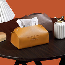 ins纸巾盒客厅轻奢抽纸盒家用茶几创意餐桌纸盒简约北欧皮质卧室