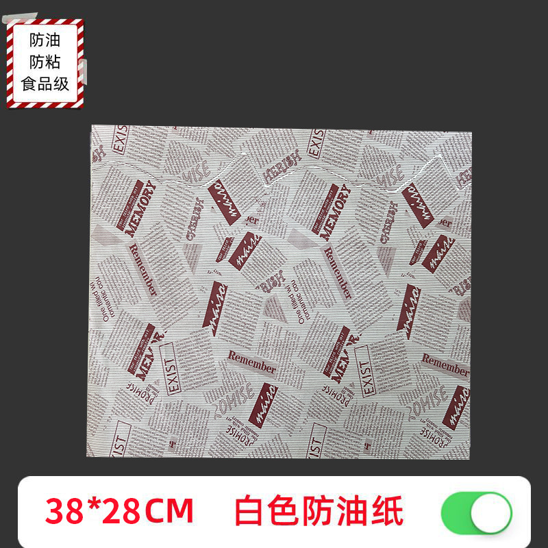 Food Grade Anti-Oil Paper Kitchen Baking Paper Sandwich Burger Wrapping Paper French Fries Oil Separation Paper Greaseproof Paper