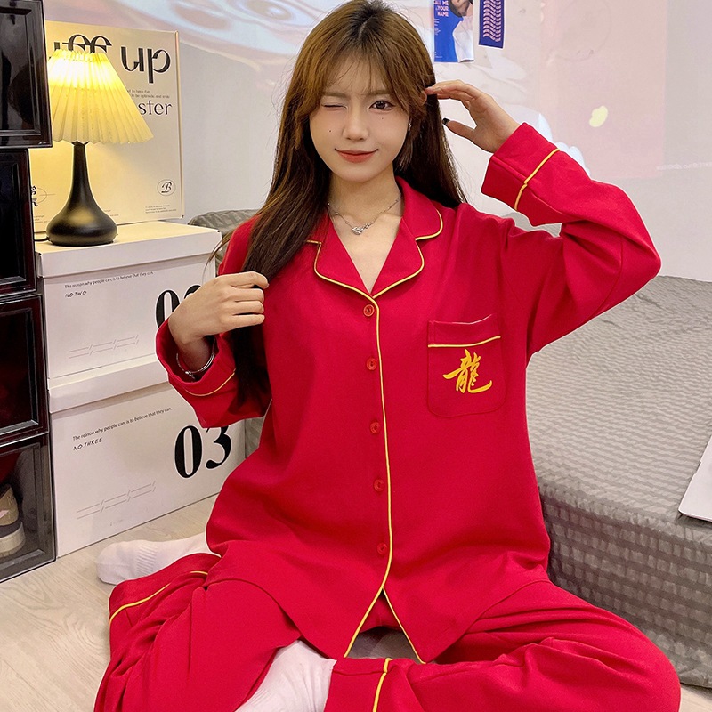红色睡衣女士春秋季秋款纯棉长袖新款本命年新娘结婚庆家居服套装
