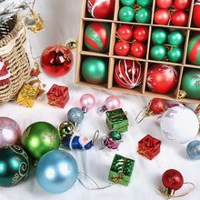 圣诞球圣诞树吊坠吊球彩球亮光球电镀球橱窗珠宝场景布置装饰挂球