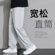 运动裤子男夏季薄款2024新款宽松直筒灰色卫裤青少年阔腿休闲长裤