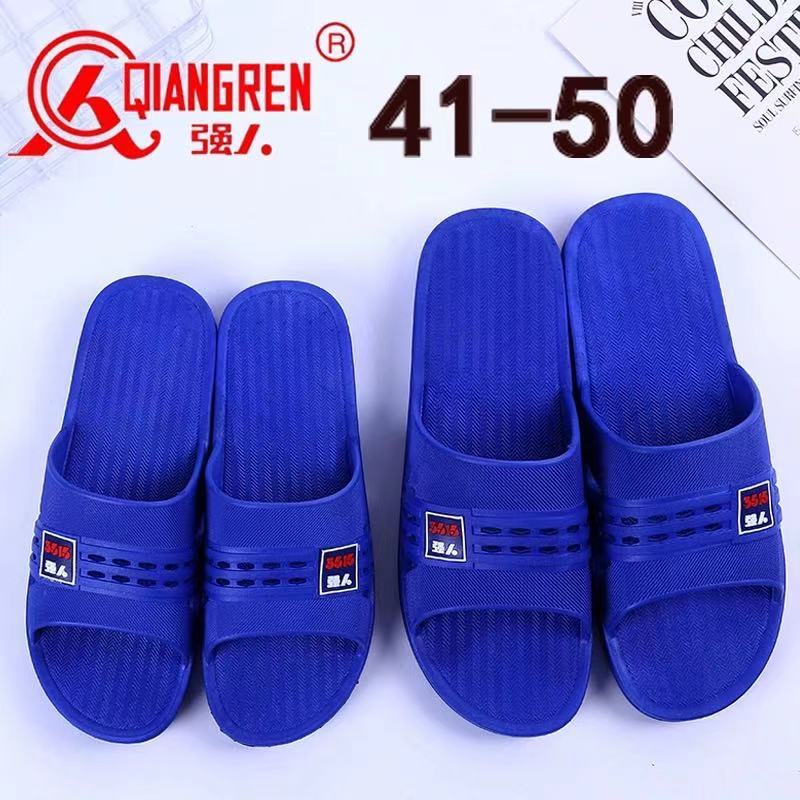 [Factory Activity] Big Men's Slippers Men's Slippers Anti-Slip Holder Size plus Size Men's Slippers Wholesale Men's Bath Products