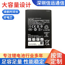适用于三星Galaxy Tab Active3SM-T570平板电脑电池EB-BT575BBE