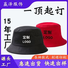 帽子纯棉渔夫帽定制刺绣logo男女盆帽定做印刷广告帽钓鱼帽定做