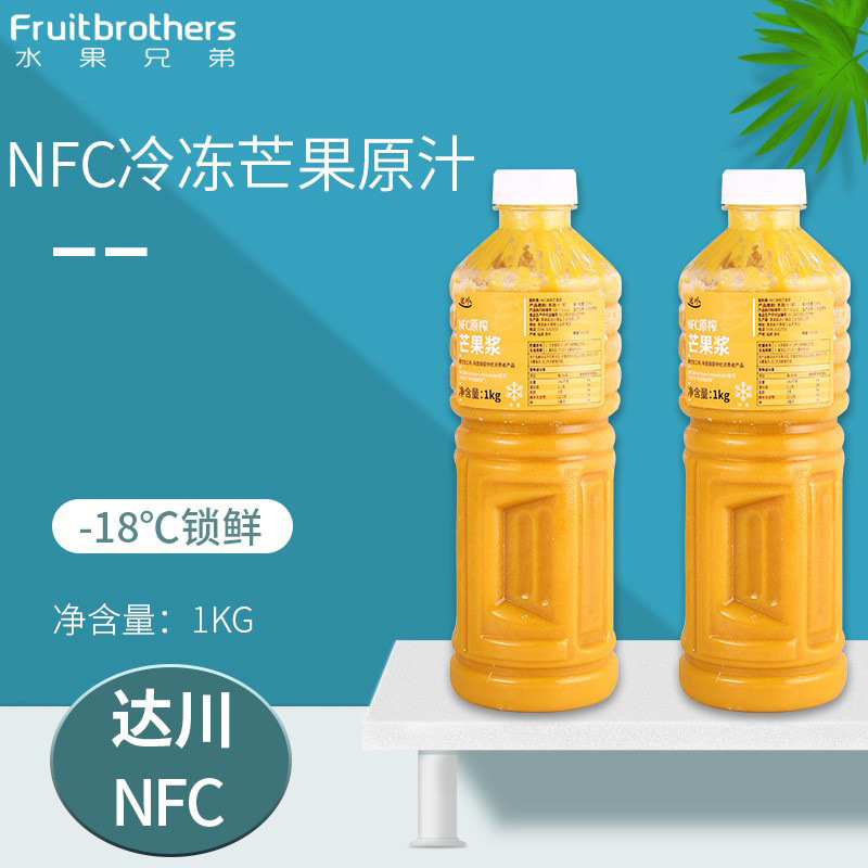 达川nfc芒果汁原浆杨枝甘露芝芝芒芒原料果汁冷冻芒果原浆原榨1kg