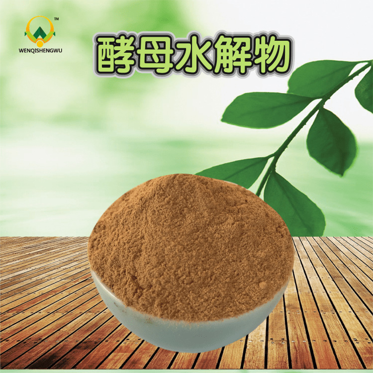 酵母硒 富硒酵母 饲料添加剂 品质稳定-阿里巴巴