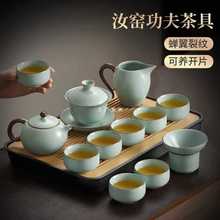 天青汝窑功夫茶具套装新款茶壶泡茶具家用办公室会客陶瓷茶杯套装