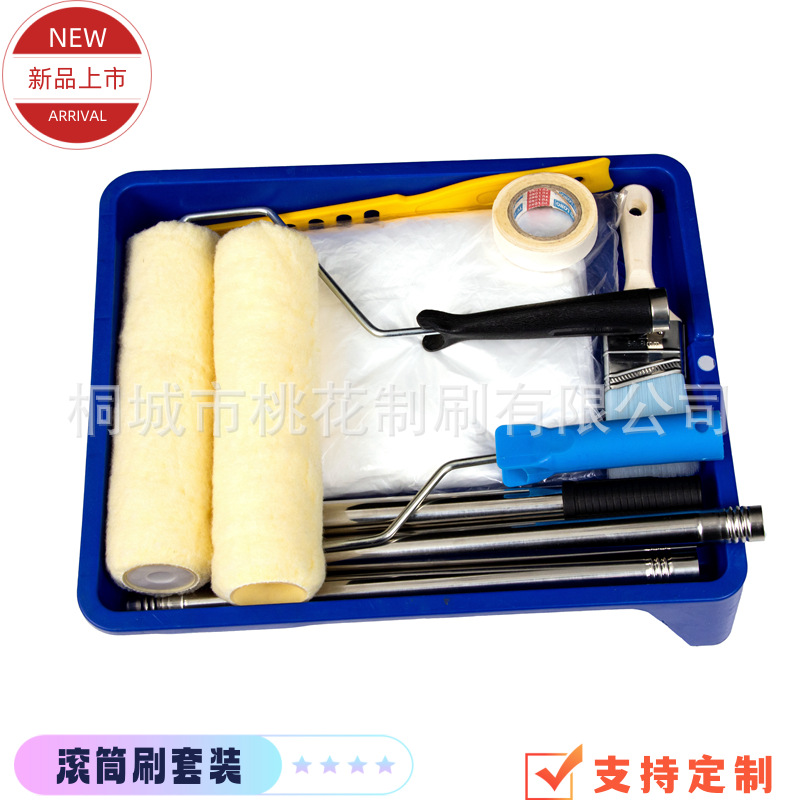定制批发 9寸油漆托盘滚筒油漆刷套装 延长杆 防尘膜自由搭配