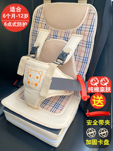 楠贸汽车儿童座椅便携式简易宝宝椅婴儿车载用坐垫0-3岁以上