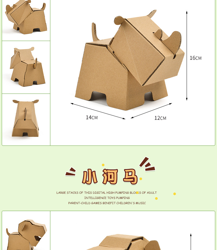 幼儿园diy制作手工纸盒汽车飞机坦克纸板材料包儿童涂鸦拼装纸盒