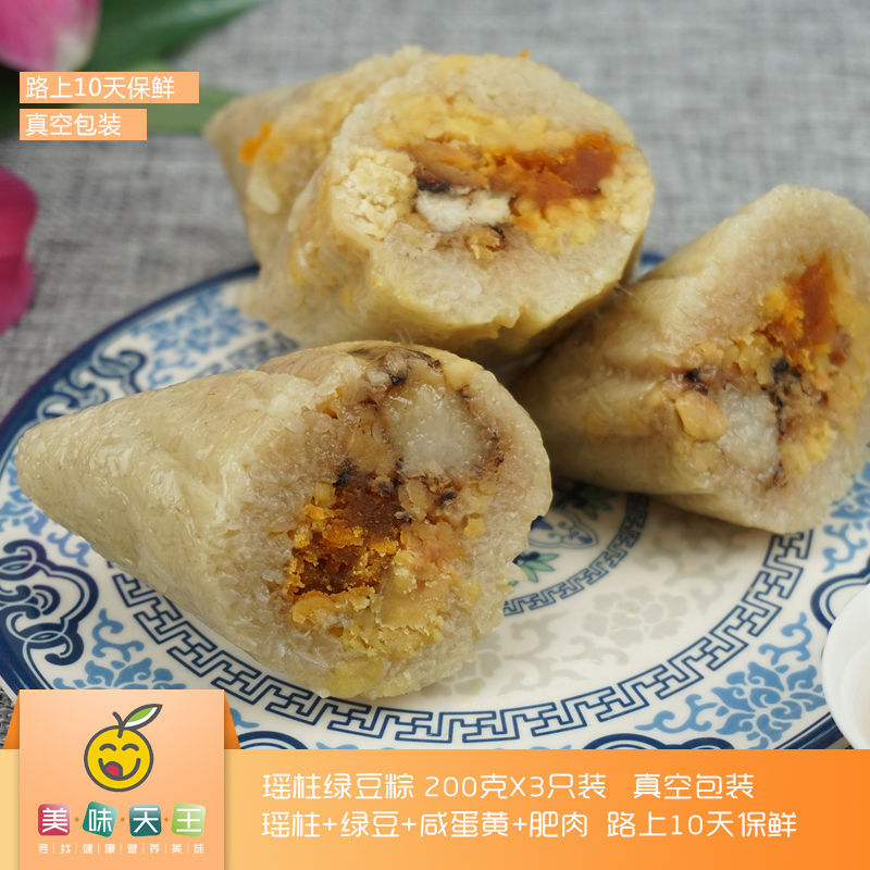 41成交0件相似恩平烧饼糕点零食软糯小吃传统特产手工网红豆沙饼袋装