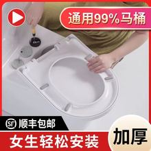 脲醛加厚马桶盖 家用通用V型U型O型缓降厕所板老式座圈坐便器盖子