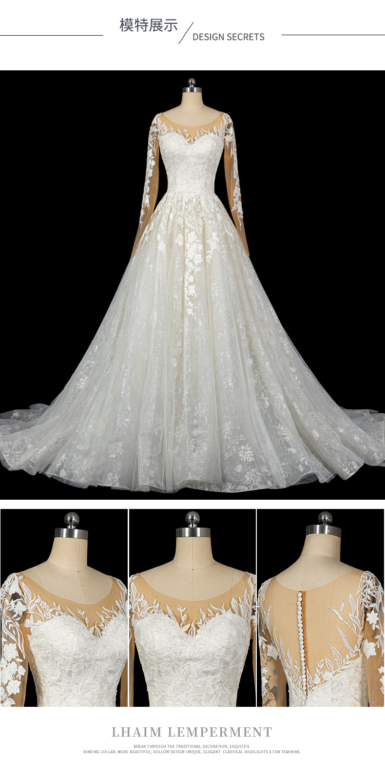 2021新款定制蕾丝花圆领婚纱长裙唯美亮粉拖尾新娘婚礼显瘦显高