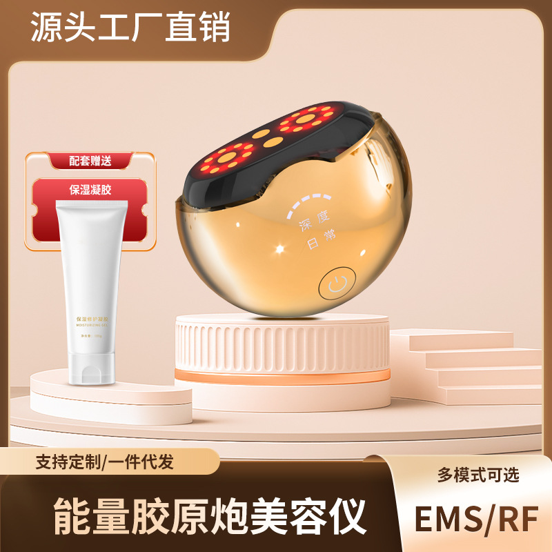 家用胶原跑导入仪瘦脸仪 熨斗美容导入仪ems微电流提拉光子嫩肤仪