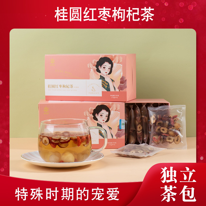 桂圆红枣枸杞养生茶女人三宝茶养生茶组合茶包小袋泡水喝花草茶