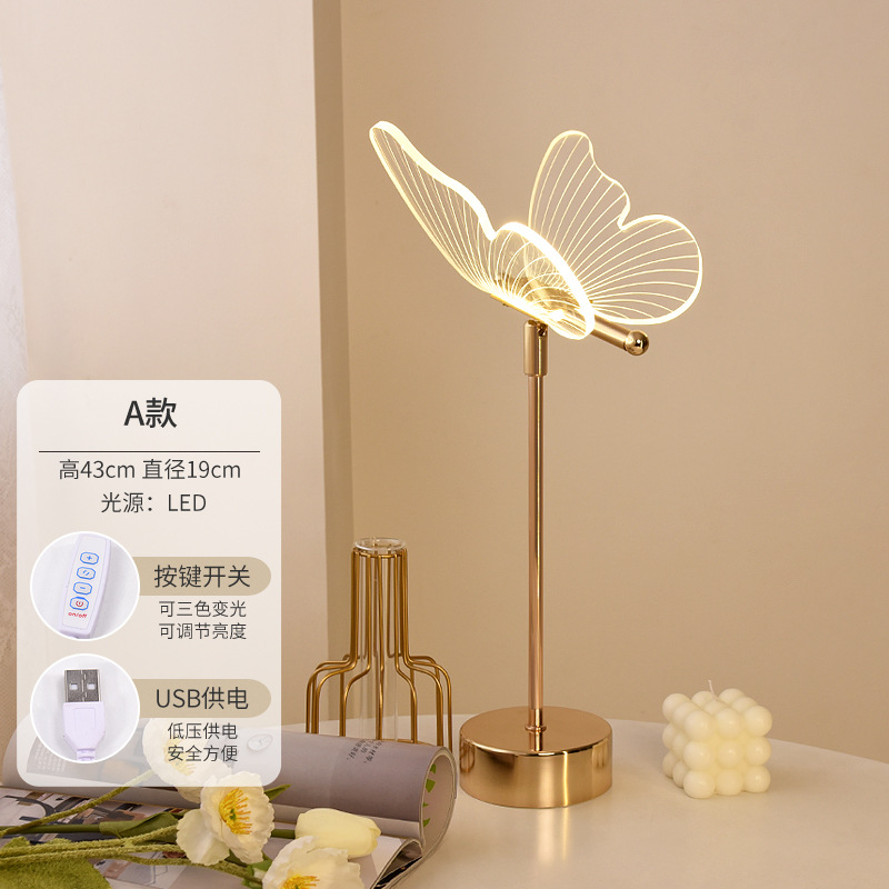 Light Luxury Simple Acrylic Creative Gift Headlamp Butterfly Table Lamp Girl Room Bedroom Bedside Decoration Night Light