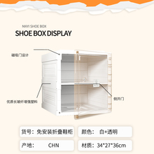 免安装鞋柜家用门口简约入户防尘家用鞋架子收纳柜可折叠透明鞋盒