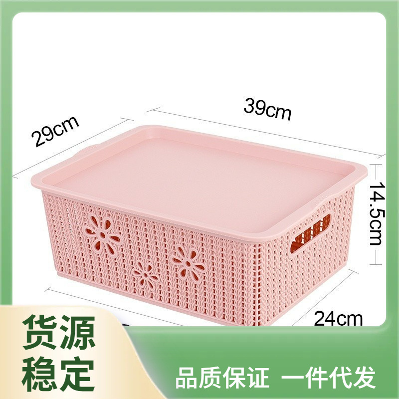 收纳筐小筐塑料储物箱篮筐桌脏衣篮桌面镂空仿整理洗衣-阿里巴巴