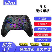 热销新款switch无线游戏手柄 switch pro透明发光RGB体感游戏手柄