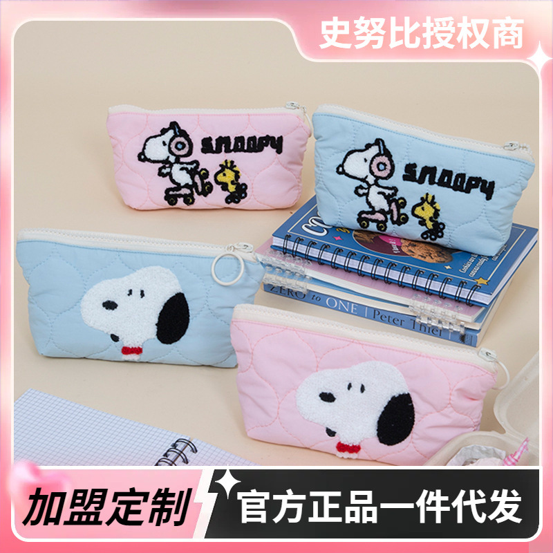 官方正品snoopy史努比笔袋女小学生女童高颜值大容量文具盒女孩款-阿