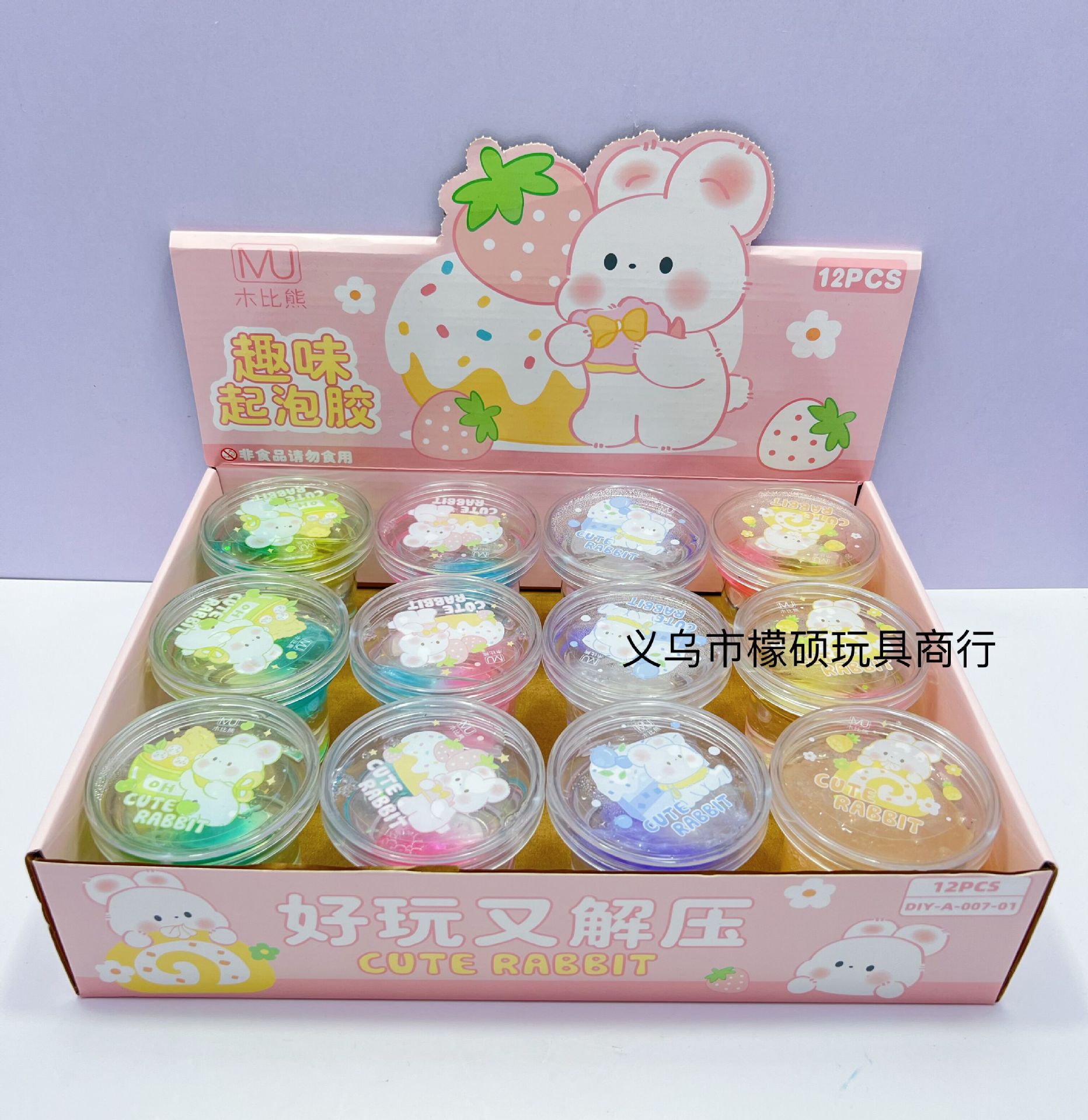 M Sweetheart Rabbit Foaming Glue Has Good Tensile Property Three Certificates Complete Rest Assured to Play Slim Fun High Transparency Crystal Mud