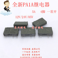 松下继电器NAIS PA1A-12V 24V 5V 4脚全新一常开 5A 12VDC 24VDC