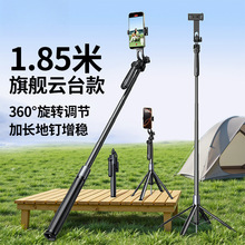2025新款手机三脚架自拍杆手持防抖云台旅游便携多功能相机通用自
