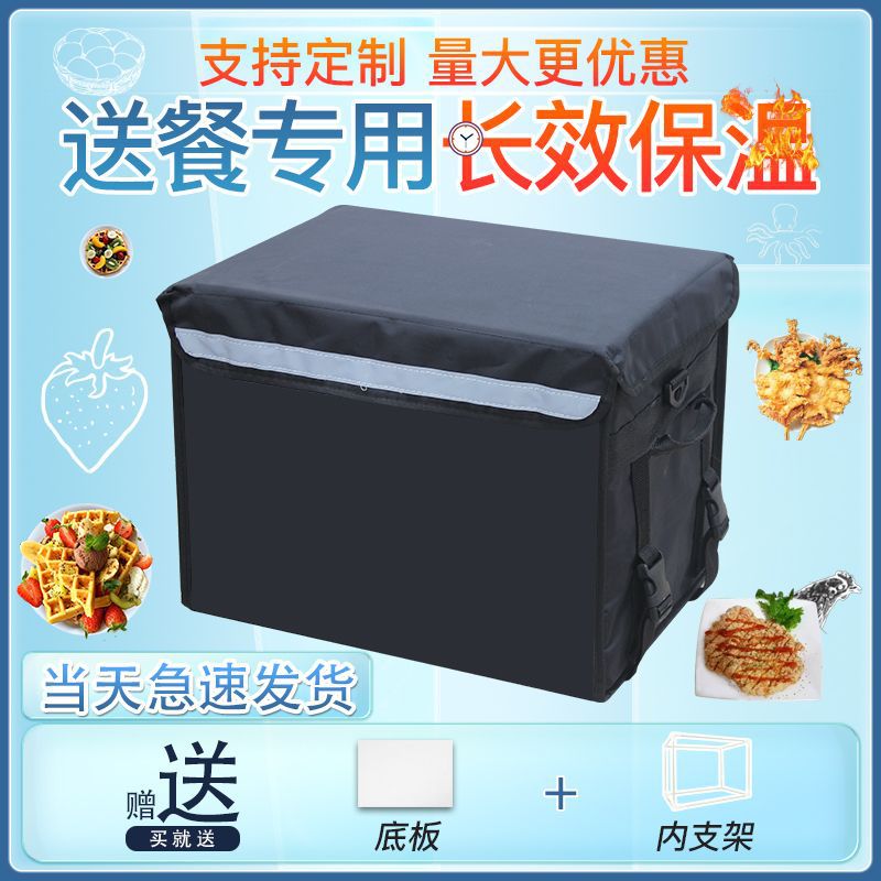 takeout insulated cabinet food delivery box meituan crowd bag rider equipment leg running commercial stall small waterproof thickened delivery