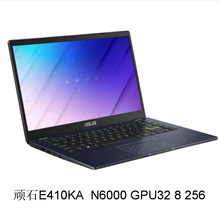 笔记本电脑⑷顽石E410KA  N6000 GPU32 8 256 14寸