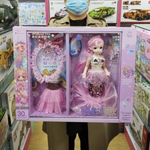 大礼盒精致美人鱼娃娃换装套装巴比娃娃人鱼公主玩具舞蹈学校礼品