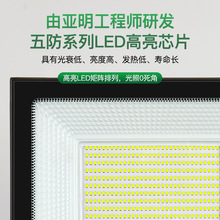 上海LED灯射灯投光灯球场工地照明超亮探照灯户外防水厂房灯