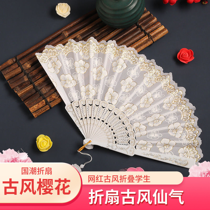 Ancient Style Fan Chinese Style Women's Fan Folding Fan Cherry Blossom Summer Portable Portable Dance Fan Net Red Fan Folding Fan Children