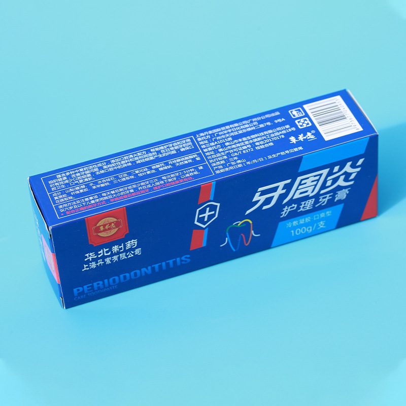 牙膏外包装盒