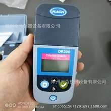 哈希DR300便携比色计余氯总氯氨氮臭氧二氧化氯测定仪HACH DR300
