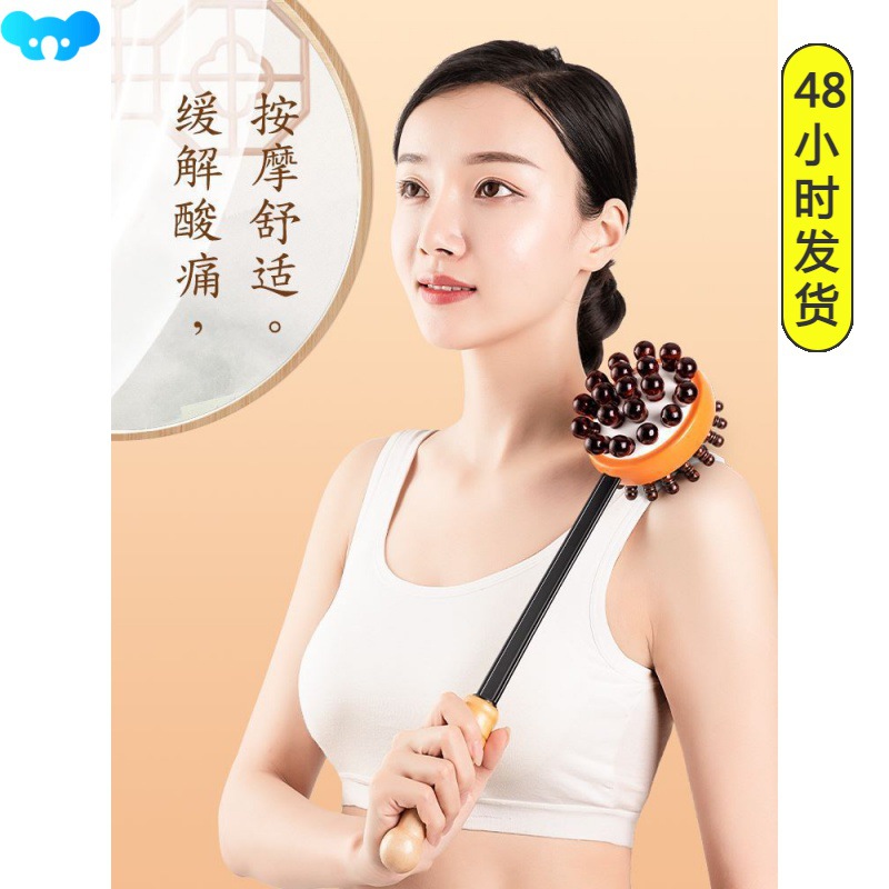 m系∫保健锤经络敲打锤锤肩敲打棒敲背锤养生经络敲打经络拍打器