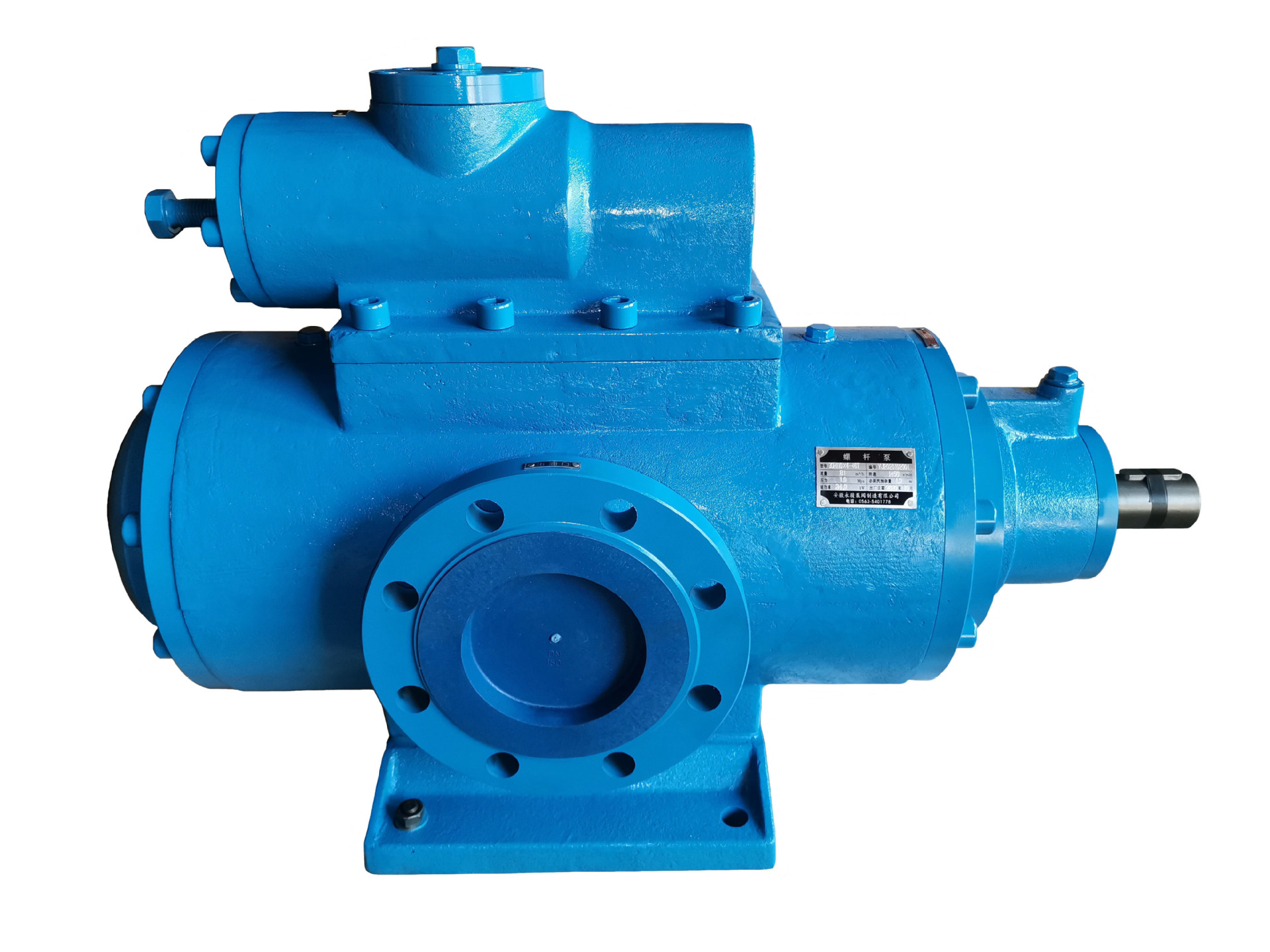 安徽永骏泵阀制造有限公司 供应 sn系列三螺杆泵 snh1700r46u12.