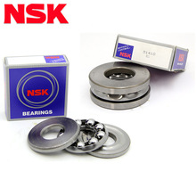 NSK现货51104 老型号8104    51102   51106 日本品牌  平面推力