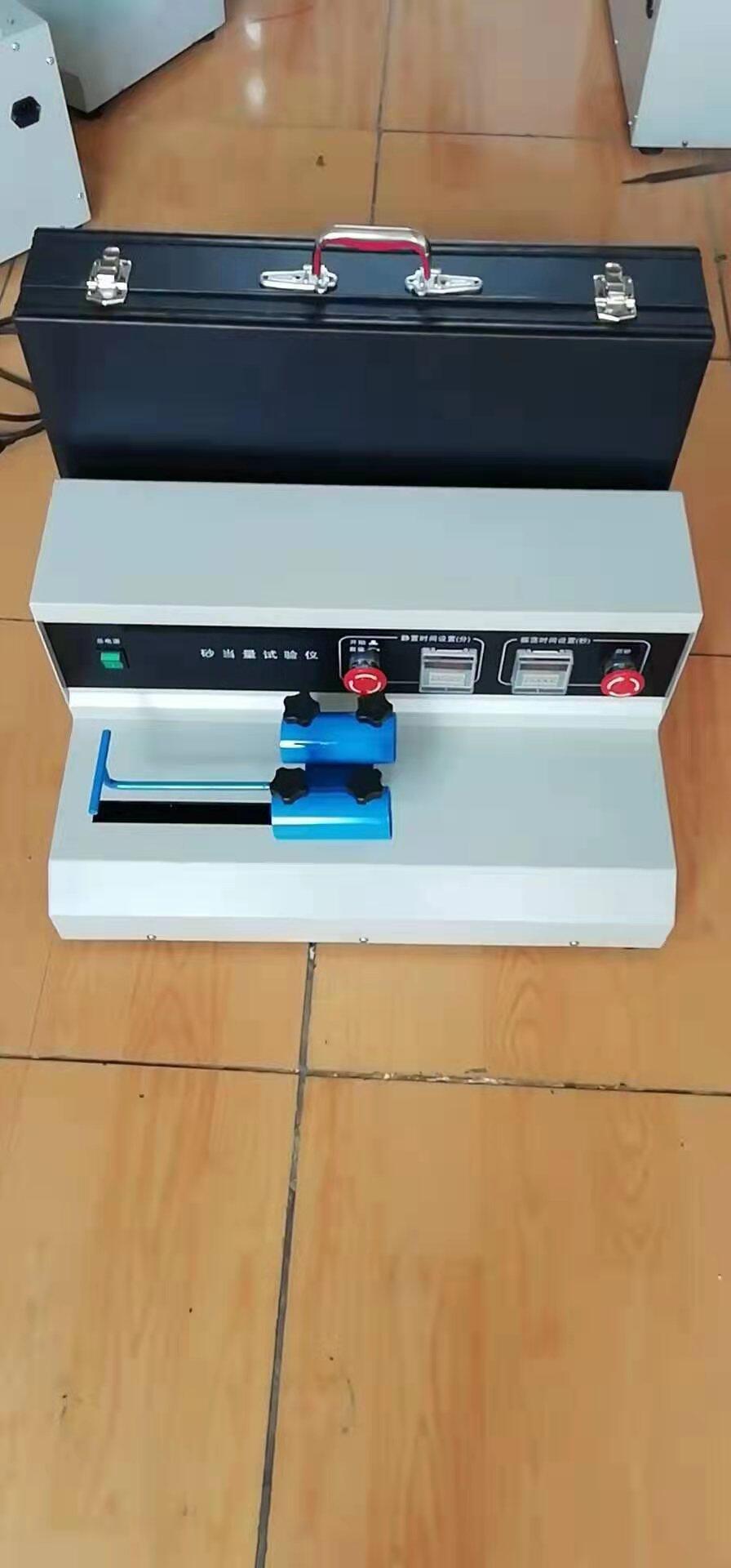 电动砂当量试验仪
