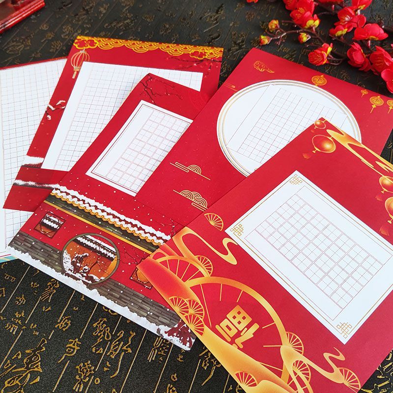 4新年过年红色主题硬笔书法作品纸小学生田字格比赛纸练字专用纸