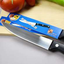 不锈钢水果刀2元店货源黑把水果刀长把水果刀厂价现货黑色把子刀