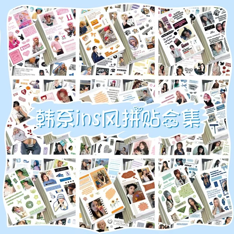 kpop明星ins风韩系贴纸拼贴权志龙五月天猎魔女团手账切膜贴画diy