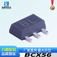NPN双极晶体BCX56 丝印BL SOT-89封装CJ(长电/长晶)三极管1A/80V